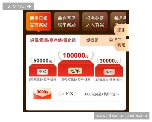 利记现金网最新赛事资讯及时掌握赢取丰富奖励的最佳时机