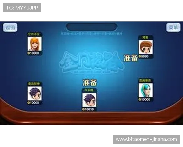 如何选择优质的金沙网上娱乐场平台，确保游戏体验流畅与资金安全